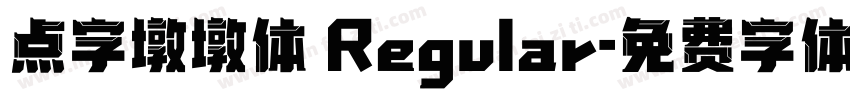 点字墩墩体 Regular字体转换